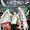 Angel Sanctuary OVA 1-3