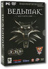 Ведьмак (The Witcher) (DVD-BOX)