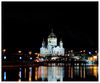 погулять по ночной Москве