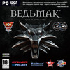 Игра "Ведьмак"