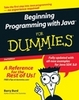 научиться Java