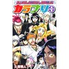BLEACH OFFICIAL BOOTLEG (&#12472;&#12515;&#12531;&#12503;&#12539;&#12467;&#12511;&#12483;&#12463;&#12473;) (&#12467;&#12511;&#12
