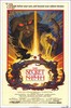 мультфильм "Секрет Крыс" ("The Secret of NIMH") на DVD