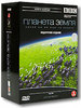 BBC: Планета Земля какой вы ее еще не видели. Подарочное издание (5 DVD)