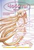 Chobits (TV)