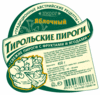 тирольские пирожки