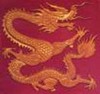 Китайский шёлковый халат. С драконами.