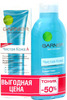 garnier увлажняющий крем