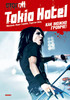 Книга Tokio Hotel "Как можно громче!"