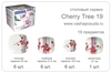 Сервиз Cherry Tree 19 пр.