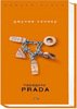 Книга "Парадокс Prada"