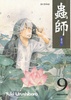 Mushishi vol 1 - 10