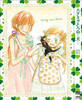 Honey & Clover