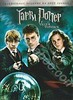 Гарри Поттер и орден Феникса. Коллекционное издание (2 DVD)