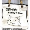 Lucky Star bag #2
