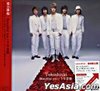Beautiful you / Sennen Koiuta (SINGLE+DVD)(First Press Limited Edition)(Hong Kong Version)