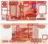 Билеты банка России