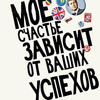 сдать сессию
