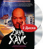 лицензионный DVD "Даун Хаус"