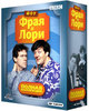 Шоу Фрая и Лори (8 DVD)