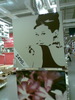 постер с Одри Хепберн (ч/б), IKEA
