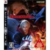 DEVIL MAY CRY 4