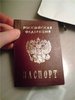 Оформить себе загран. паспорт
