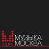 "Музыка Москва"