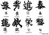Книга по китайским иероглифам