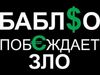 хочу перевестись на другой факультет, а именно на "инженерную экономику"