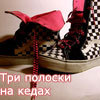 хатю тапки