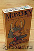 Munchkin  оригинальный англоязычный