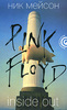 Ник Мейсон "Inside Out. Pink Floyd Inside Out: A Personal History of Pink Floyd"
