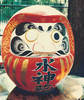 Daruma