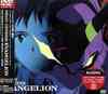 OST Neon Genesis Evangelion 01 (DVD-Audio)