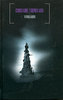 "Темная башня" Стивена Кинга. 7 книг. В твердом переплете. Комплект, в общем)