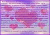 Хочу влюбиться...