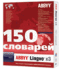 ABBYY Lingvo X3 Мультиязычная версия. BOX