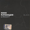 Нино Катамадзе - Альбом Black