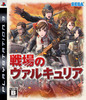 Игра " Valkyrie chronicles "