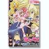 Фигурки из "Shugo Chara!"