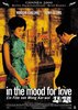 In the Mood for Love OST