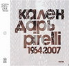 книга «Календарь Pirelli 1964-2007»