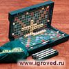 Настольная игра Scrabble Travel Deluxe