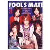 Fool's Mate 8-2008-№322