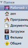 Mac Pro