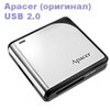 Card reader USB 2.0 30 в 1 Apacer Высокоскоростной
