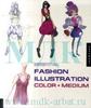 Essential Fashion Illustration Color + Medium