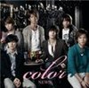 News - color [Limited Edition]