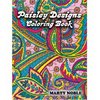 Amazon.com: Paisley Designs Coloring Book (Dover Coloring Book): Marty Noble: Books